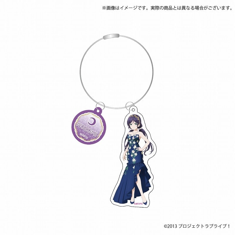 ラブライブ! ワイヤーキーホルダー 東條 希
 
2025年1月17日発売
で取扱中 (アニメイト)