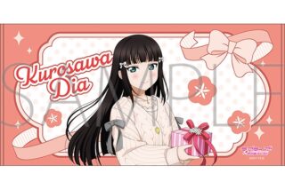 ラブライブ!サンシャイン!! ビッグタオル/黒澤ダイヤ
 
2025年6月7日発売