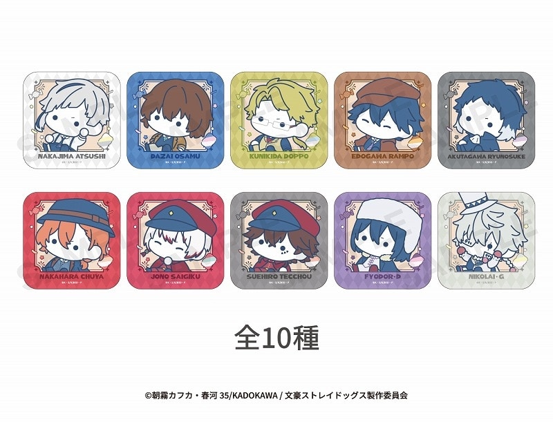 文豪ストレイドッグス (文スト) ランダムスクエア缶バッジBOX
 
2025年04月上旬発売