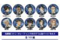 名探偵コナン トレーディングホログラム缶バッジVol.4【再販】
 
2025年08月発売