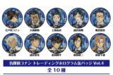 名探偵コナン トレーディングホログラム缶バッジVol.4【再販】
 
2025年08月発売