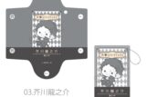 文豪ストレイドッグス (文スト) クリアマルチケース 芥川龍之介
 
2025年04月上旬発売
で取扱中
