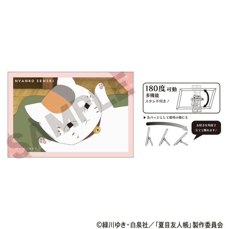 夏目友人帳 アート缶バッジ ニャンコ先生 赤
 
2025年07月発売