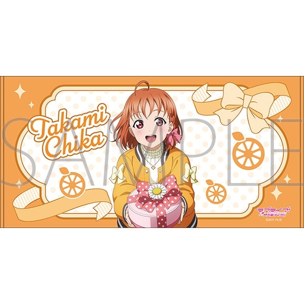 ラブライブ!サンシャイン!! ビッグタオル/高海千歌
 
2025年6月7日発売