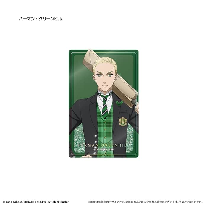 黒執事 — グリッターアクリルブロック ハーマン・グリーンヒル
 
2025年01月中旬発売
