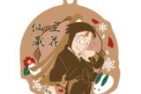 忍たま乱太郎 春夏秋冬 バースデーキーチェーン 11 立花仙蔵【再販】
 
2025年08月上旬発売
