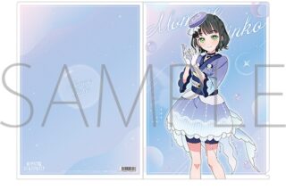ラブライブ!蓮ノ空女学院スクールアイドルクラブ クリアファイル/百生 吟子
 
2024年11月23日発売
で取扱中 (アニメイト)