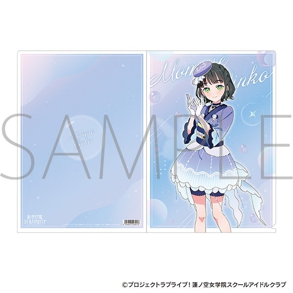 ラブライブ!蓮ノ空女学院スクールアイドルクラブ クリアファイル/百生 吟子
 
2024年11月23日発売
で取扱中 (アニメイト)