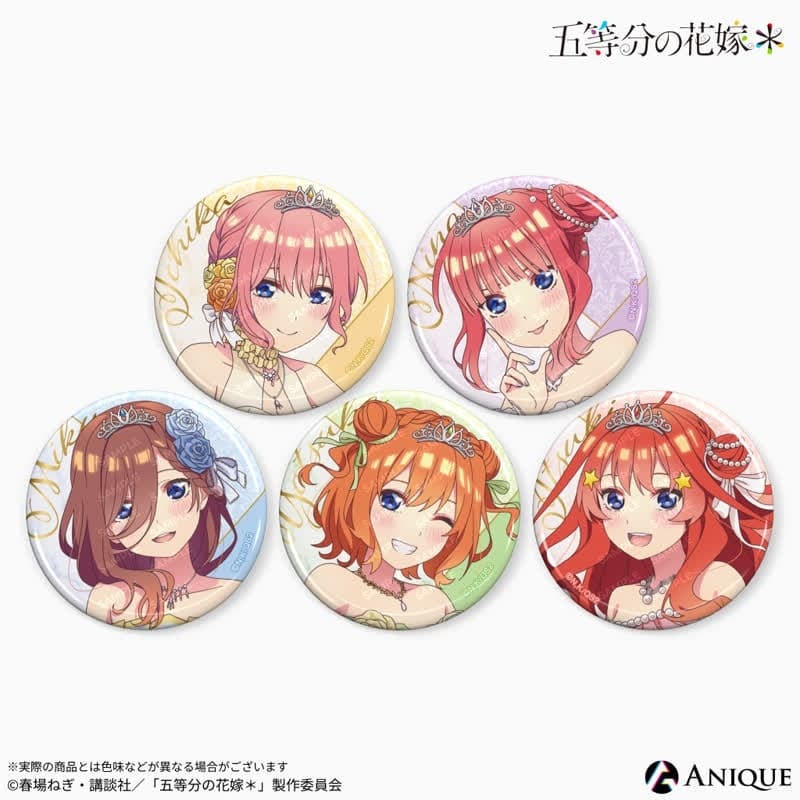 五等分の花嫁* 描き下ろしイラスト【クインテット】トレーディング缶バッジ(全5種)
 
2025年10月下旬発売
で取扱中 (アニメイト)