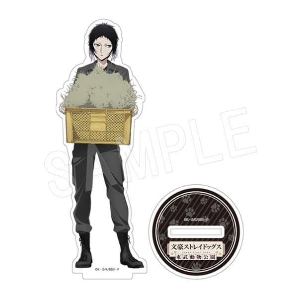 文豪ストレイドッグス (文スト) アクリルスタンド 東武動物公園ver. 芥川龍之介
 
2025年04月発売
