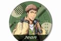 進撃の巨人 描き下ろし ジャン レトロ風ファッションver. BIG缶バッジ
 
2025年9月17日発売
で取扱中