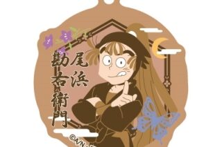 忍たま乱太郎 春夏秋冬 バースデーキーチェーン 06 尾浜勘右衛門【再販】
 
2025年08月上旬発売