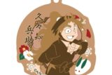 忍たま乱太郎 春夏秋冬 バースデーキーチェーン 05 久々知兵助【再販】
 
2025年08月上旬発売
