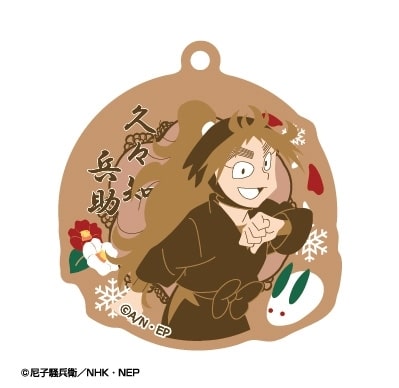 忍たま乱太郎 春夏秋冬 バースデーキーチェーン 05 久々知兵助【再販】
 
2025年08月上旬発売