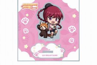 サカモトデイズ ミニキャラアクリルスタンド アニマルver. 陸 少糖 
2025年08月下旬発売