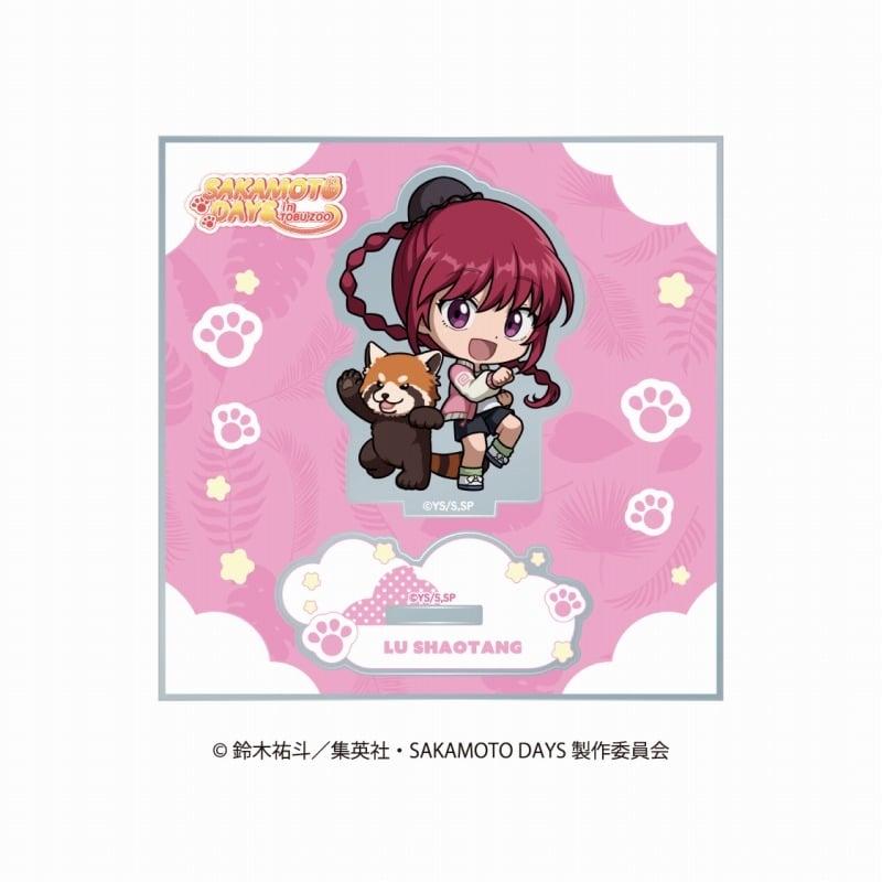 サカモトデイズ ミニキャラアクリルスタンド アニマルver. 陸 少糖 
2025年08月下旬発売
