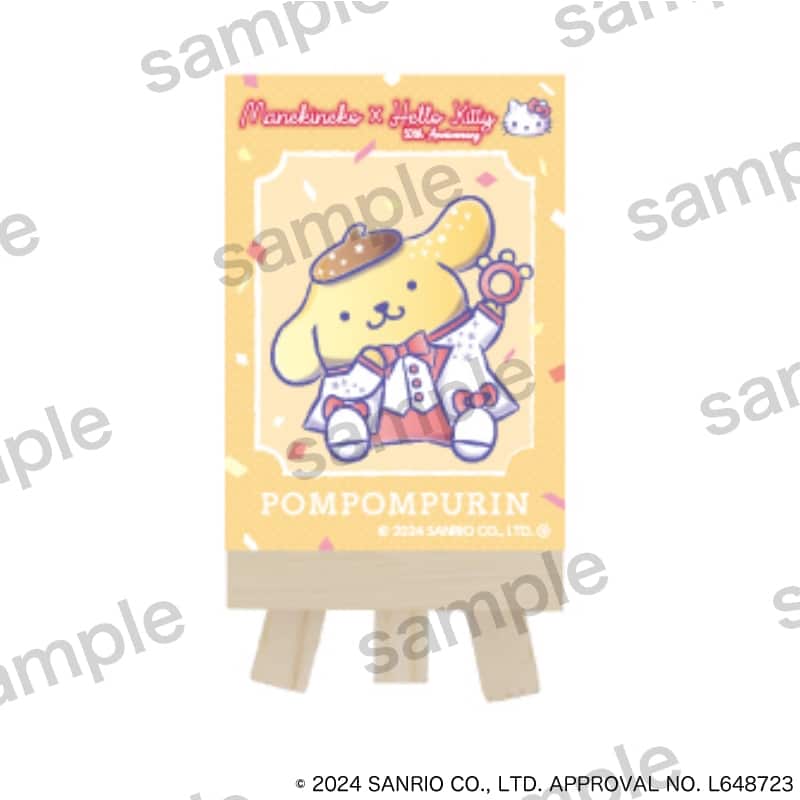 サンリオキャラクターズ 木製イーゼル付ミニキャンバスボード ポムポムプリン【まねきねこコラボ】
 
2024年11月発売