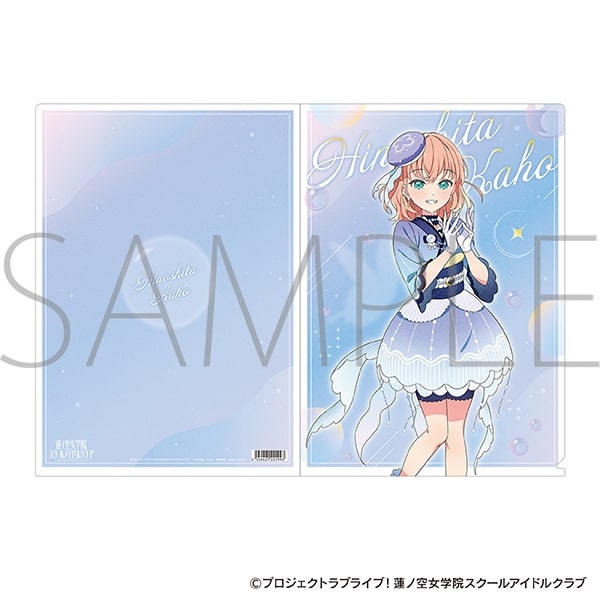 ラブライブ!蓮ノ空女学院スクールアイドルクラブ クリアファイル/日野下 花帆
 
2024年11月23日発売
で取扱中 (アニメイト)