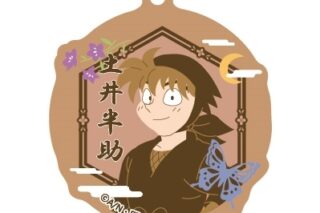 忍たま乱太郎 春夏秋冬 バースデーキーチェーン 04 土井半助【再販】
 
2025年08月上旬発売