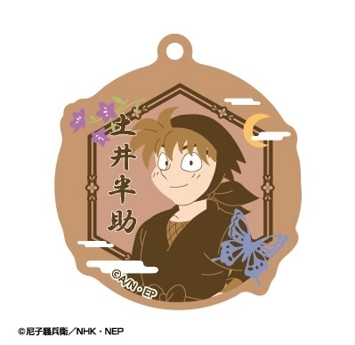忍たま乱太郎 春夏秋冬 バースデーキーチェーン 04 土井半助【再販】
 
2025年08月上旬発売
