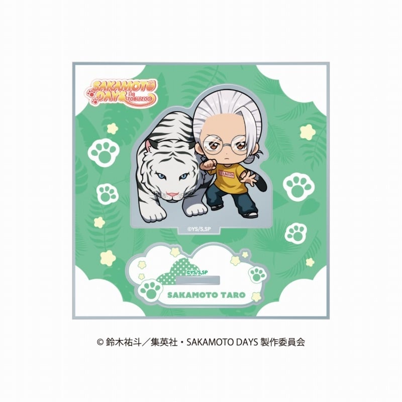 サカモトデイズ ミニキャラアクリルスタンド アニマルver. 坂本 太郎(B) 
2025年08月下旬発売