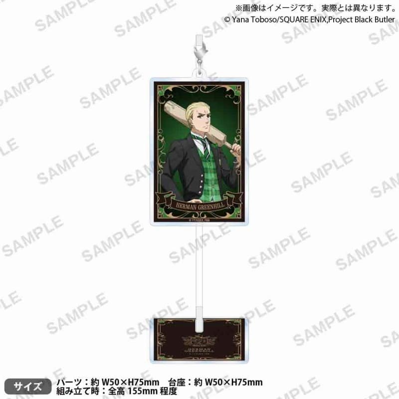 黒執事 — ゆらゆらチャーム&スタンド ハーマン・グリーンヒル
 
2024年11月29日発売