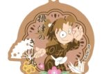 忍たま乱太郎 春夏秋冬 バースデーキーチェーン 02 摂津のきり丸【再販】
 
2025年08月上旬発売
