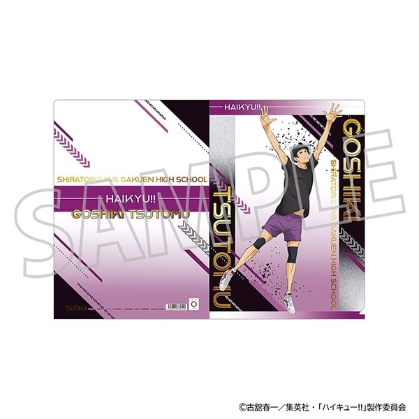 ハイキュー!! クリアファイル/五色 工
 
2025年7月26日発売
で取扱中