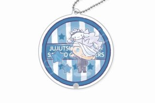劇場版 呪術廻戦 0×サンリオキャラクターズ 　　　 シャカシャカアクリルキーホルダー 05.五条悟・シナモロール
 
2025年06月発売