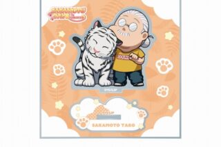 サカモトデイズ ミニキャラアクリルスタンド アニマルver. 坂本 太郎(A) 
2025年08月下旬発売