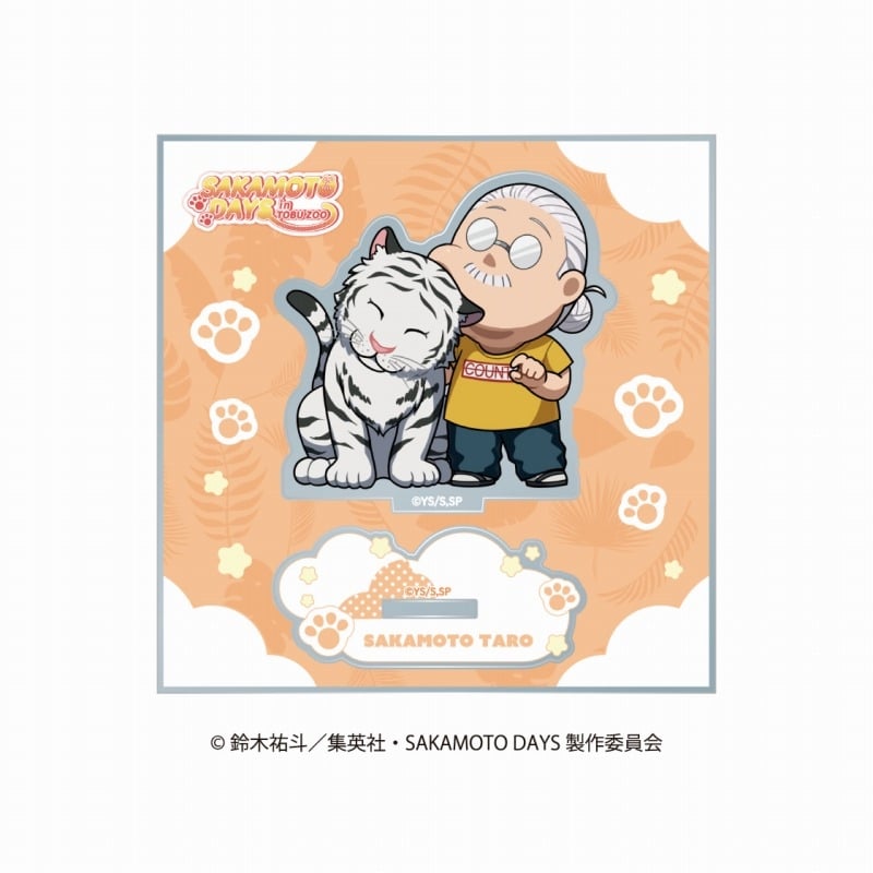 サカモトデイズ ミニキャラアクリルスタンド アニマルver. 坂本 太郎(A) 
2025年08月下旬発売