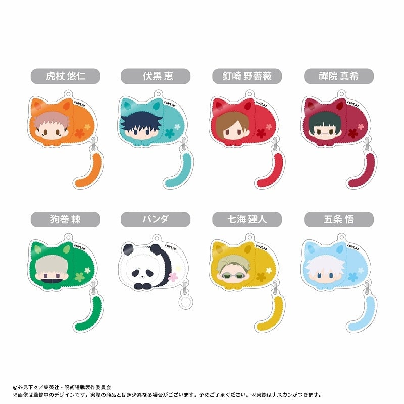 [アニメイト]呪術廻戦 ぷらぷらアクリルキーホルダー
 
2025年07月上旬発売