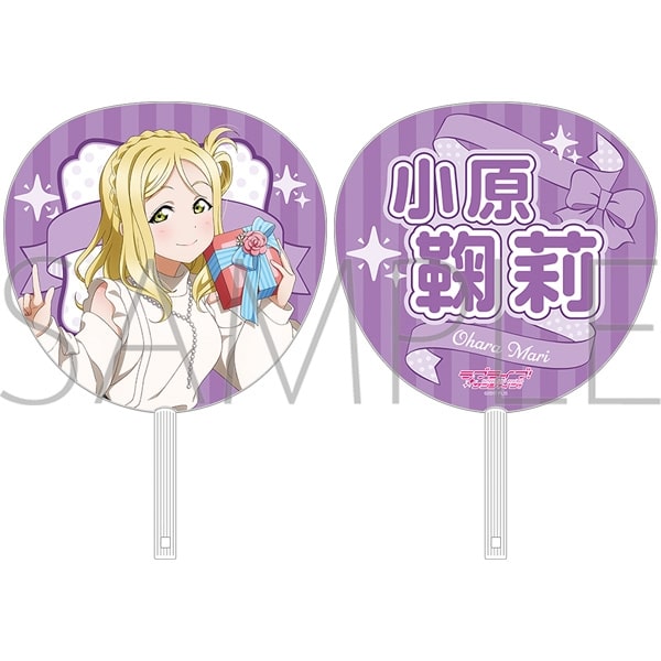 ラブライブ!サンシャイン!! ビッグうちわ/小原鞠莉
 
2025年6月7日発売