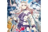 アニメウマ娘 シンデレラグレイ 500-750　アニメウマ娘 シンデレラグレイ②
 
2025年07月発売