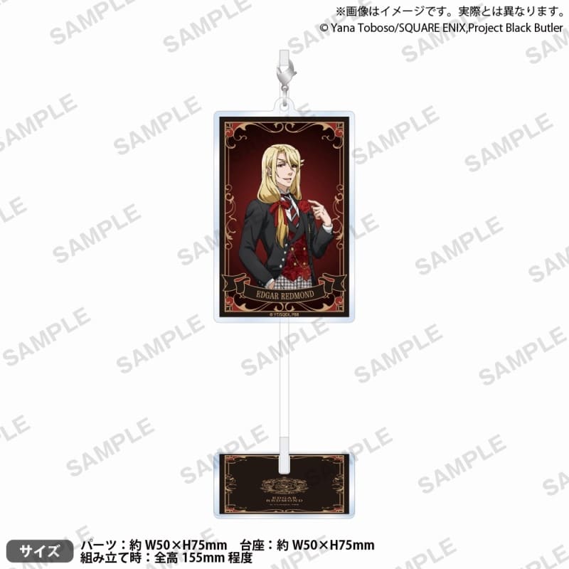 黒執事 — ゆらゆらチャーム&スタンド エドガー・レドモンド
 
2024年11月29日発売