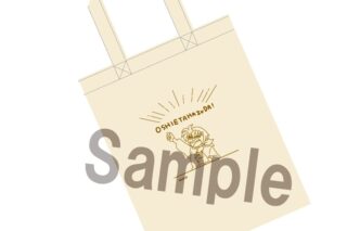 忍たま乱太郎 教えたはずだトート【再販】
 
2025年08月上旬発売