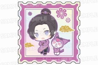 大河幻想ラジオドラマ魔道祖師×サンリオキャラクターズ 切手風オーロラアクリルカード【ミニキャラver.】④江澄×クロミ
 
2024年11月発売
で取扱中 (アニメイト)