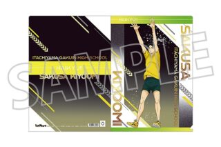 ハイキュー!! クリアファイル/佐久早聖臣
 アニメイトで
2025年7月26日発売