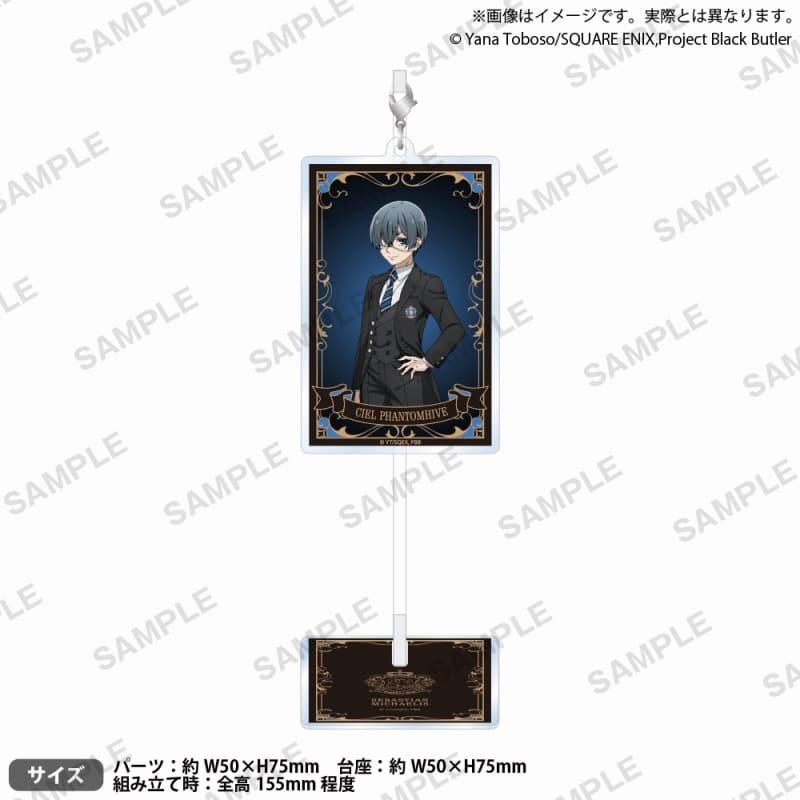 黒執事 — ゆらゆらチャーム&スタンド シエル・ファントムハイヴ
 
2024年11月29日発売