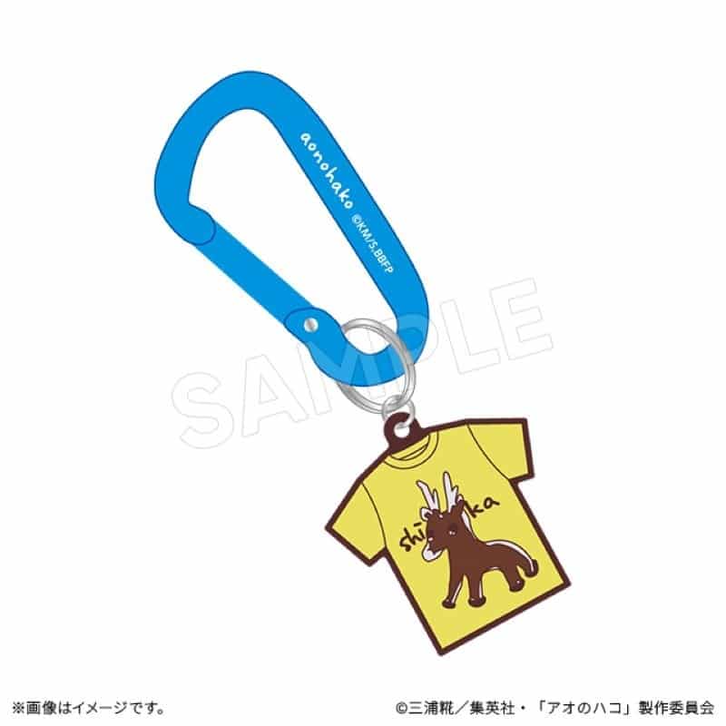 アオのハコ 千夏画伯の鹿カラビナキーホルダー(アニメカラーver.) 
2025年8月26日発売