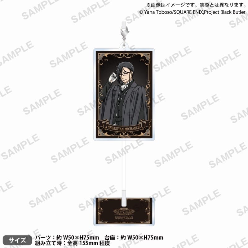 黒執事 — ゆらゆらチャーム&スタンド セバスチャン・ミカエリス
 
2024年11月29日発売