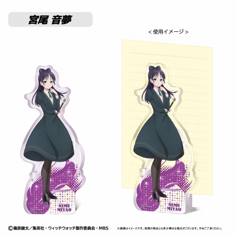 ウィッチウォッチ アクリルフィギュアメモスタンド 宮尾音夢
 
2025年09月上旬発売