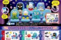 サンリオ はぴだんぶいシアター
 
2024年9月23日発売