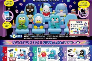 サンリオ はぴだんぶいシアター
 
2024年9月23日発売