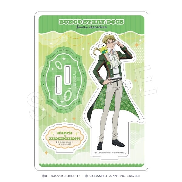 文豪ストレイドッグス×サンリオキャラクターズ アクリルスタンド 国木田独歩×けろけろけろっぴ【一般販売分】
 
2024年10月発売
で取扱中 (アニメイト)