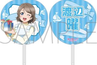 ラブライブ!サンシャイン!! ビッグうちわ/渡辺 曜
 
2025年6月7日発売