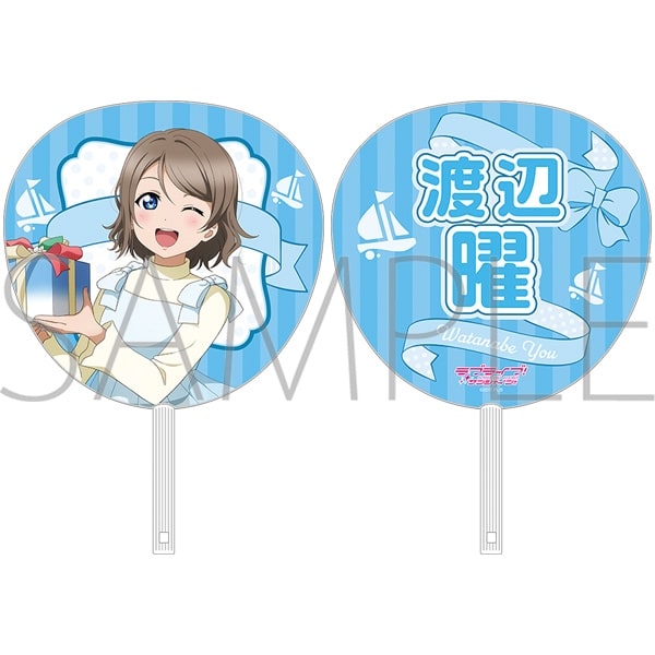 ラブライブ!サンシャイン!! ビッグうちわ/渡辺 曜
 
2025年6月7日発売