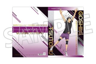 ハイキュー!! クリアファイル/五色 工
 アニメイトで
2025年7月26日発売