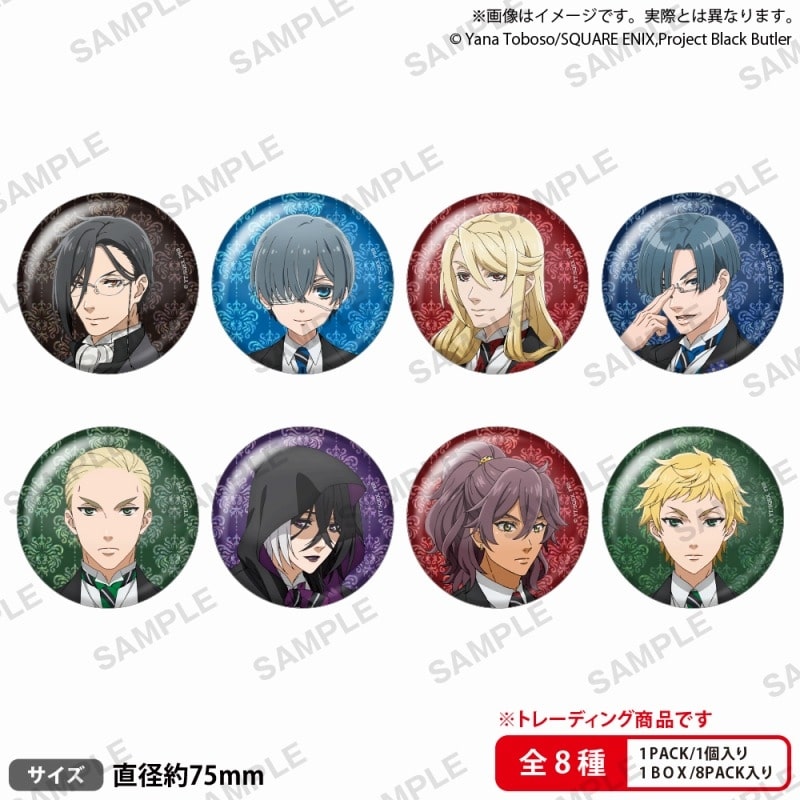 黒執事 — トレーディングビッグホロ缶バッジ
 
2024年11月29日発売