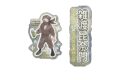 忍たま乱太郎 ダイカットシールセット(L 雑渡昆奈門)
 
2025年08月発売